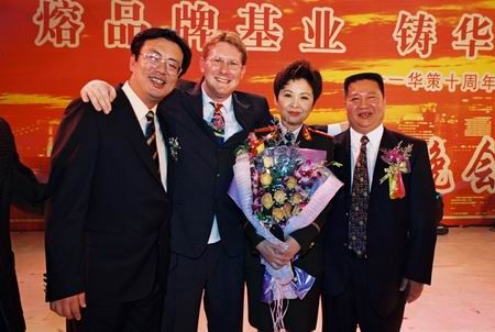 集团总裁余道群(右一),与董文华(右二),华策集团,董事唐钦之(左一)等