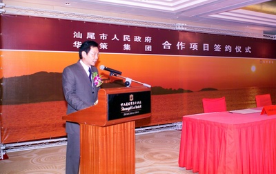 杨峰主席表示不辜负家乡人民厚望